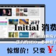 彩吧图库第一版第247期