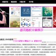 澳门网118